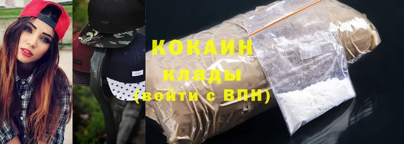 наркотики  Знаменск  Cocaine VHQ 