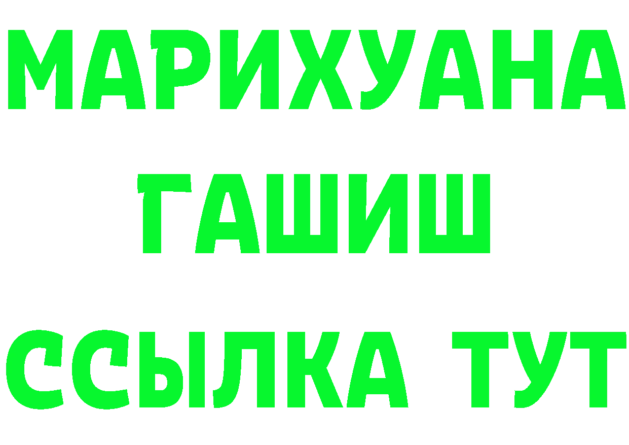 КОКАИН Колумбийский ТОР это мега Знаменск